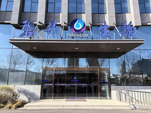 從 芯 突破到 膚 能再生,山東生物醫(yī)藥產(chǎn)業(yè)鏈加速升級