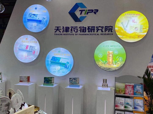 秦嶺高品質(zhì)生物科技系列產(chǎn)品 首次亮相中國國際健康產(chǎn)品展覽會