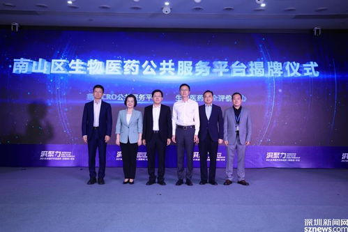 探秘未來醫(yī)療新機(jī)遇 2021未來醫(yī)療科技趨勢 西麗湖 論壇 在深圳南山舉辦