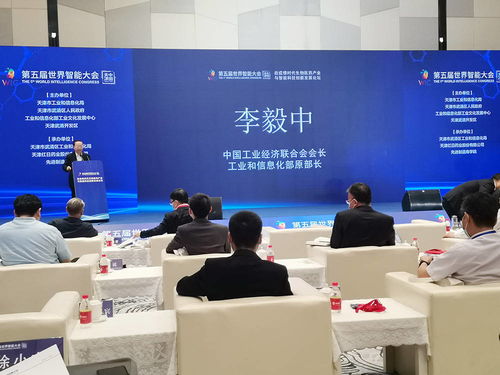 杜伊斯堡生物科技受邀參加第五屆世界智能大會生物醫(yī)藥產(chǎn)業(yè)論壇