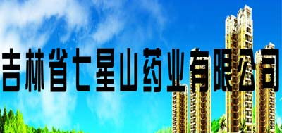科技賦能，開拓藍?！质∑咝巧剿帢I以醫藥科技引領廣闊市場