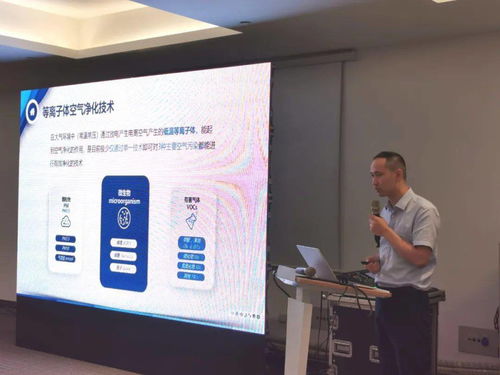 新材料賦能，智凈未來——第五屆新風(fēng)凈化行業(yè)新材料新技術(shù)新產(chǎn)品交流研討會(huì)綜述